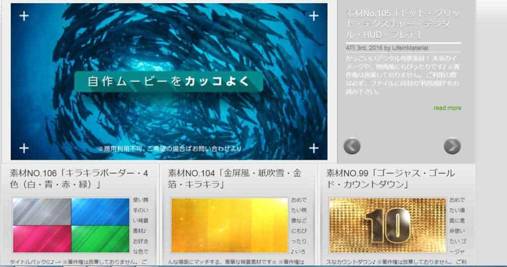 保存版 結婚式ムービーで使える 無料素材総まとめ 結婚式準備はウェディングニュース