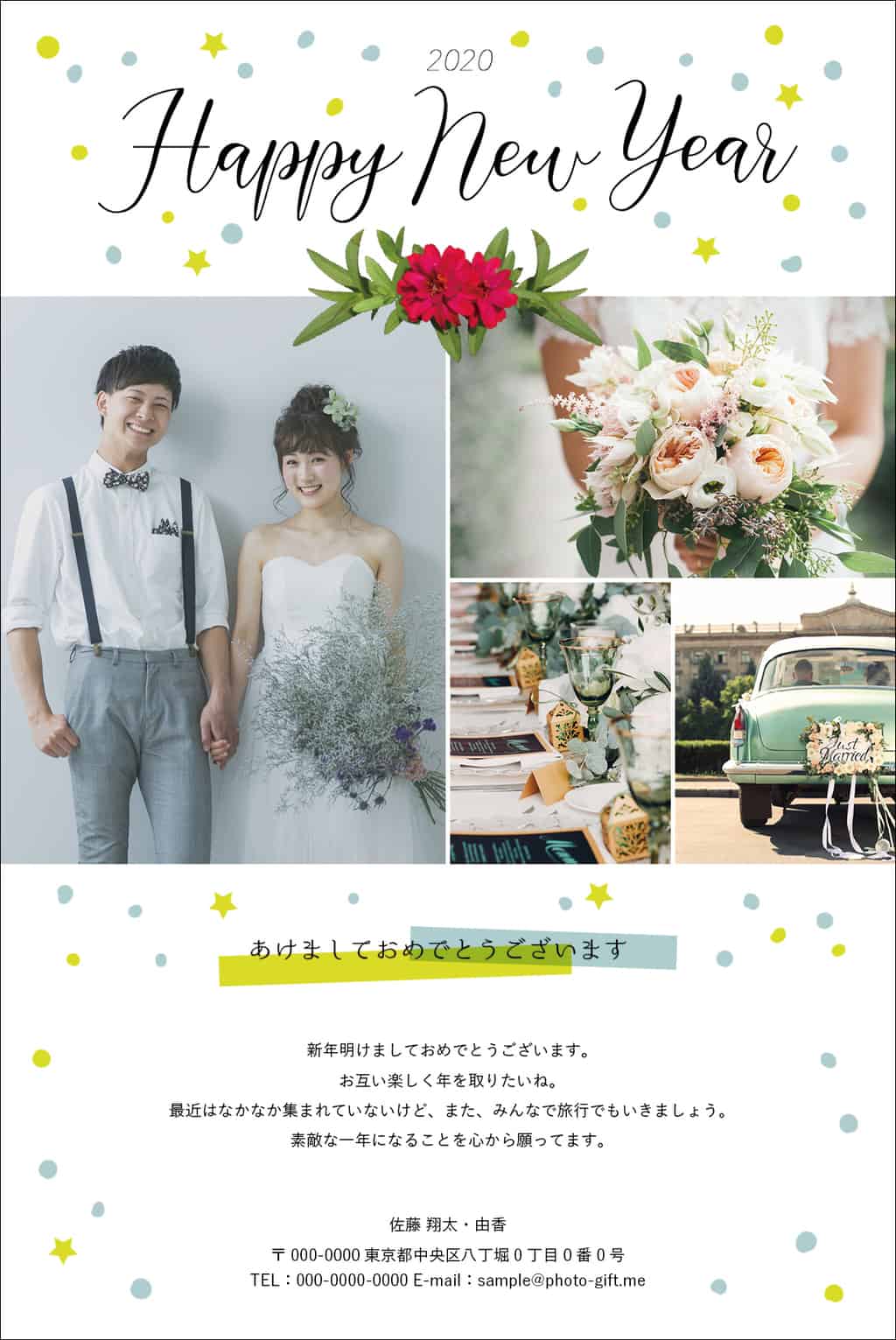 結婚式 年賀状 写真 おしゃれ Khabarplanet Com