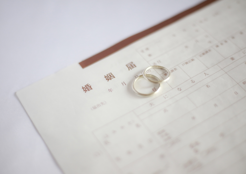 婚姻届の写真