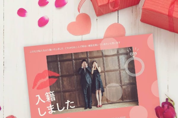 ゼクシィ内祝い使い方まとめ 注文からクーポンの入手方法まで紹介 結婚式準備はウェディングニュース