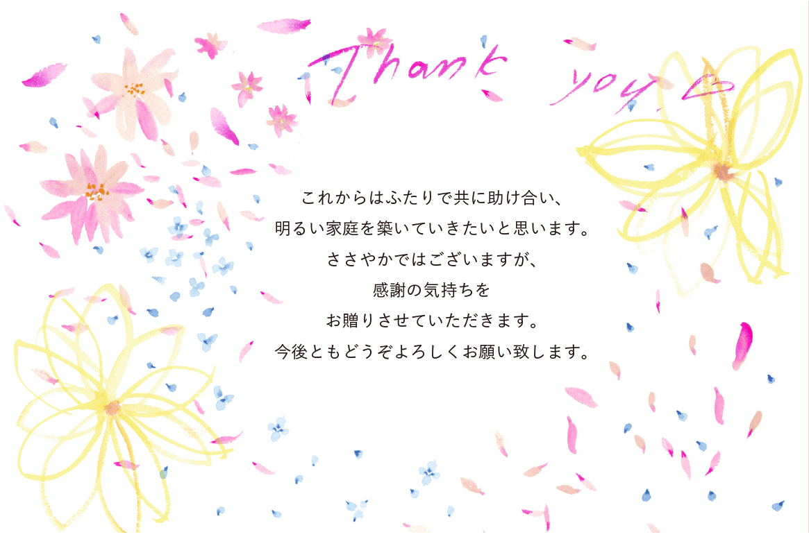 ゼクシィ内祝い使い方まとめ 注文からクーポンの入手方法まで紹介 ウェディングニュース