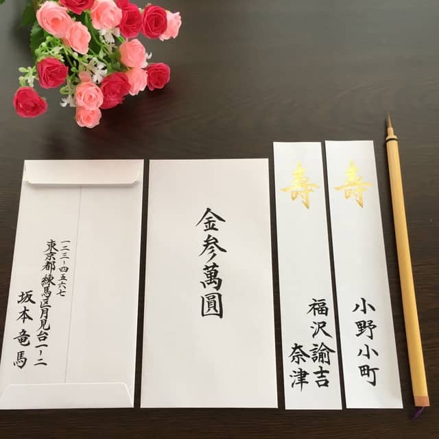 結婚 式 親 祝儀 相場