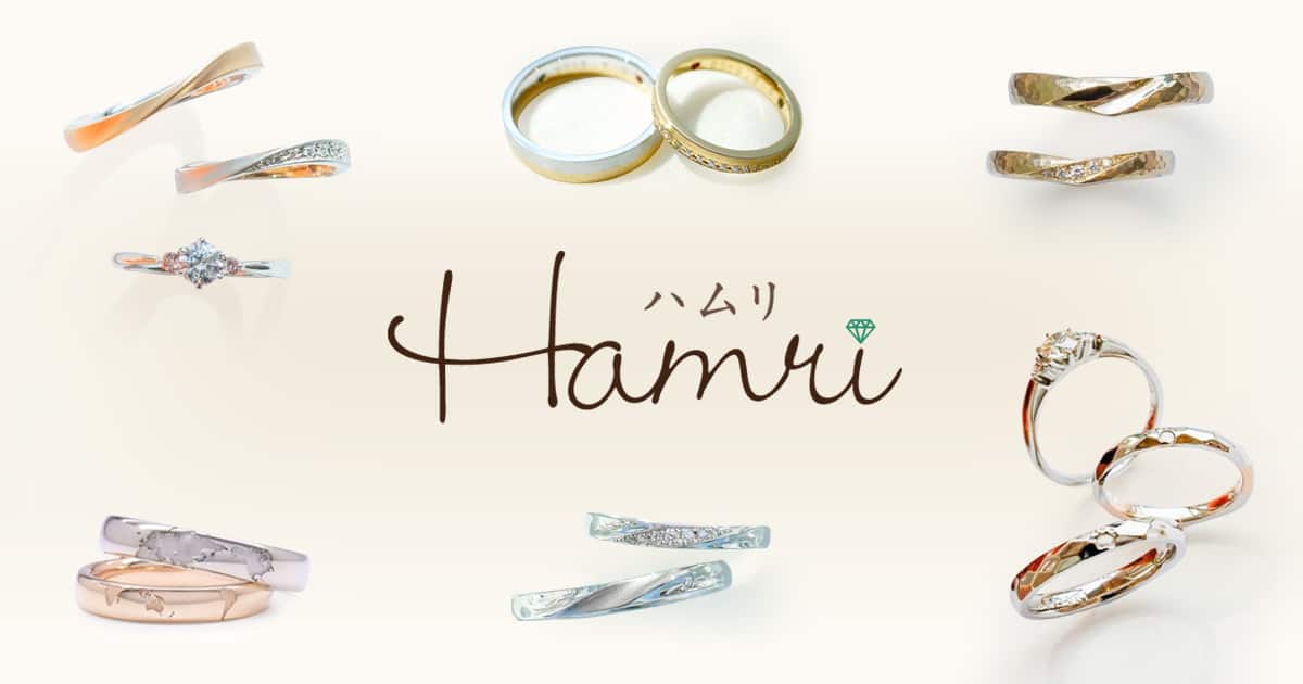 Hamri(ハムリ)表参道店の結婚指輪・婚約指輪まとめ♡口コミ･価格･特典もチェック！のカバー写真 0.525