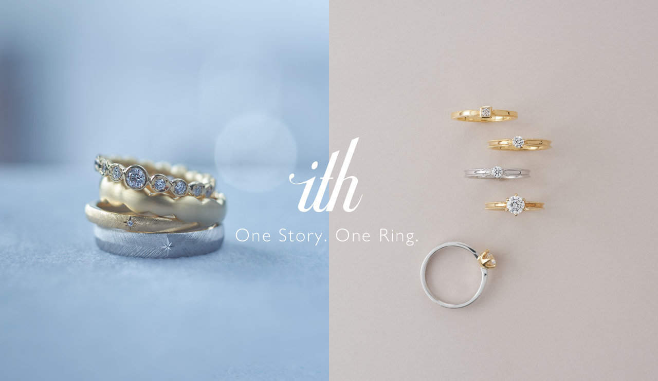 オーダーメイドの結婚指輪アトリエ｢ith(イズ)｣の魅力や人気の結婚指輪・婚約指輪まとめ！口コミもご紹介のカバー写真 0.5796875