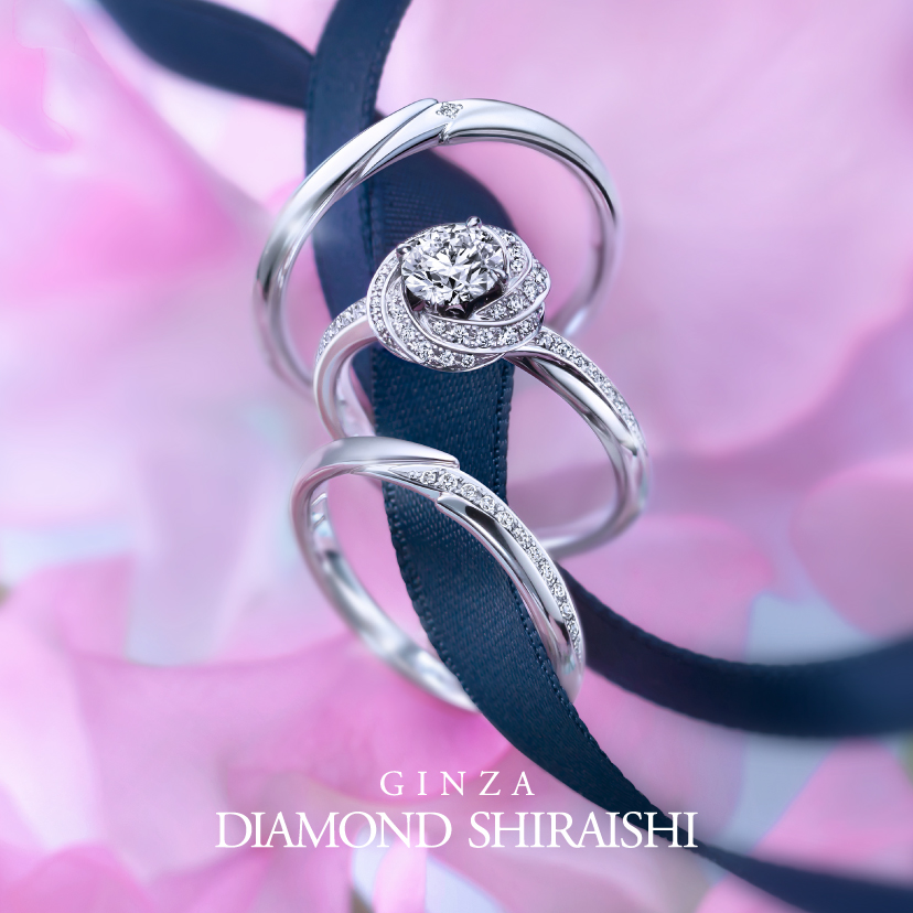 銀座ダイヤモンドシライシ (ギンザダイヤモンドシライシ)の結婚・婚約