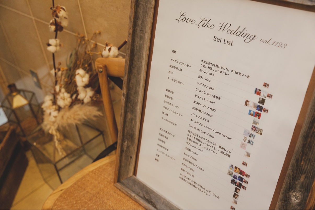 miicoさんの花嫁レポート|ウェディングニュースブライズ