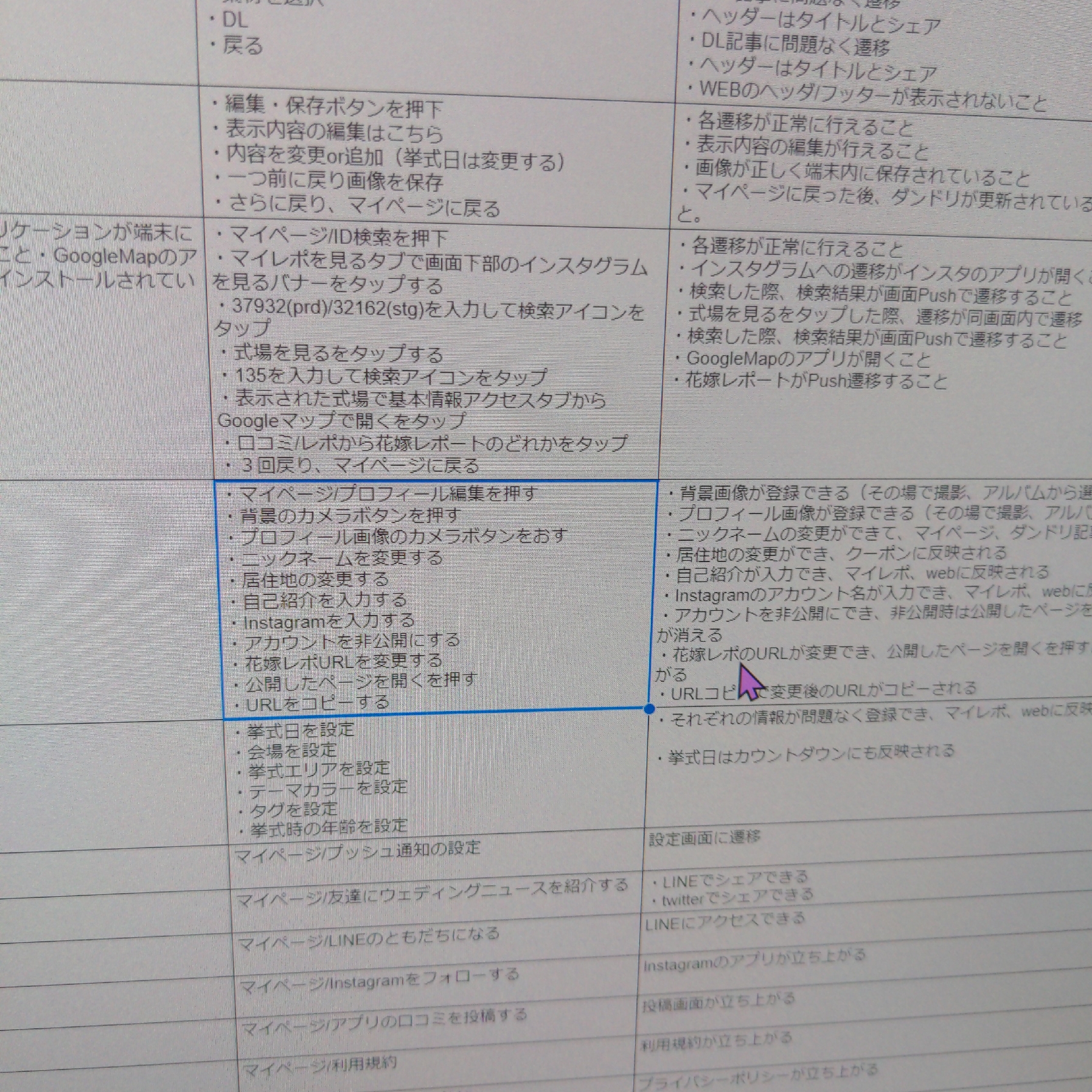 あかさたなはまやらあかさたなはゎ）らなたまやさんのカバー画像